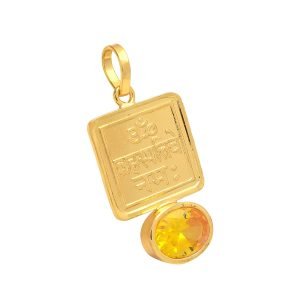 Dhanu/Sagittarius & Meen/Pisces Zodiac Yellow Sapphire Rashi Locket