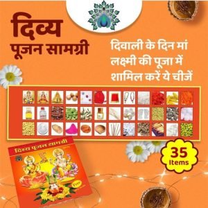 Divya Poojan Samagri 35 Items For Diwali Poojan